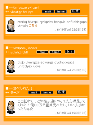 掲示板