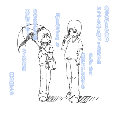 詩