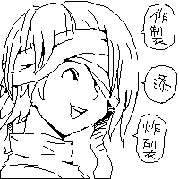 うろおぼえウロボロス