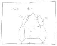 好きにやっちゃってー