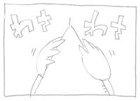 好きにやっちゃってー