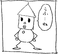 ぎゃふ
