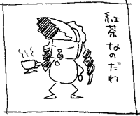 ぎゃふ
