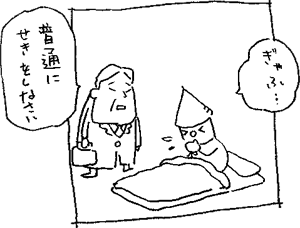 ぎゃふ