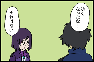 ガンダム00第一話