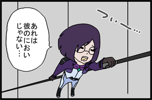 ガンダム00第二話