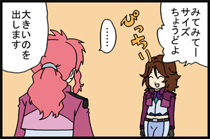ガンダム00第四話