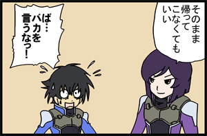 ガンダム00第五話