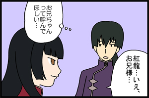 ガンダム00第六話
