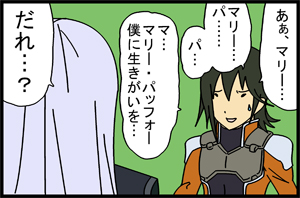 ガンダム00第七話