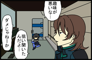 ガンダム00第十二話