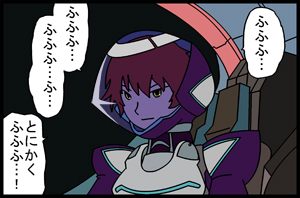 ガンダム00第十三話