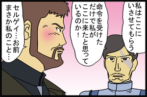 ガンダム00第十六話