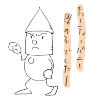 矢島美容室