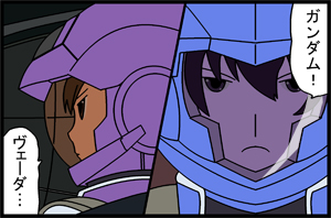 ガンダム00第十八話