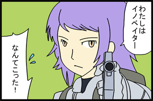 ガンダム00第十九話