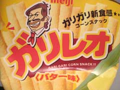 実に面白い