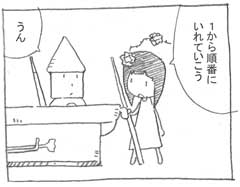 ビリヤード