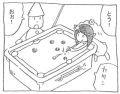 ビリヤード