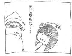 ビリヤード