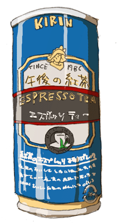 エスプレッソ紅茶
