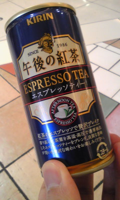 エスプレッソ紅茶