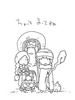 ドラクエ５